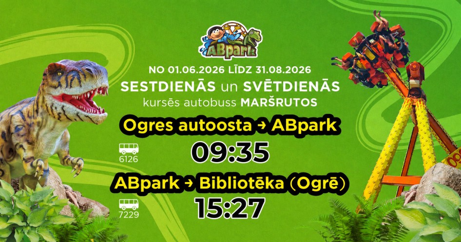 Междугороднее автобусное сообщение от Огре до ABpark в сезоне 2026 года.