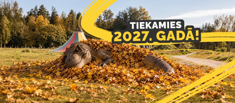 Увидимся в ABpark в сезоне 2027 года