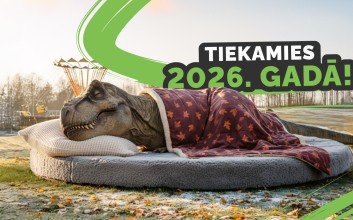 Увидимся в ABpark в сезоне 2026 года