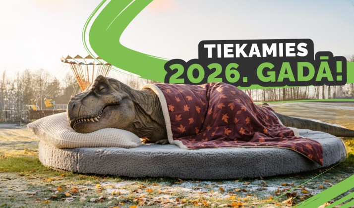 Увидимся в ABpark в сезоне 2026 года
