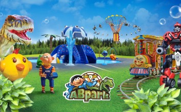 Открытие парка ABpark в 30.05.2020