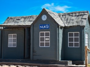 Парк Аварийной бригады