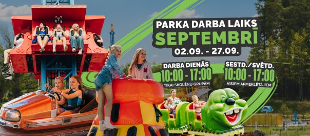 График работы ABpark в осенью 2026 и школьные экскурсии