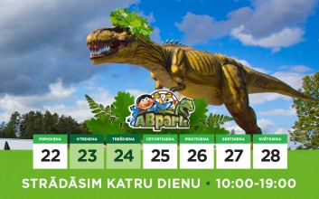 Часы работы ABpark 23 и 24 июня!
