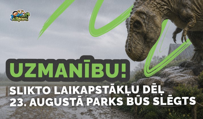 ВНИМАНИЕ! ABpark будет закрыт 23.08