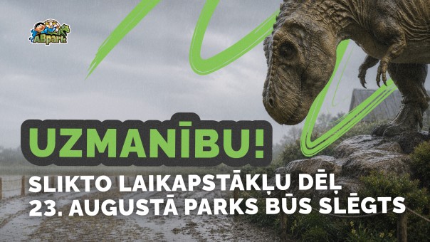 ВНИМАНИЕ! ABpark будет закрыт 23.08