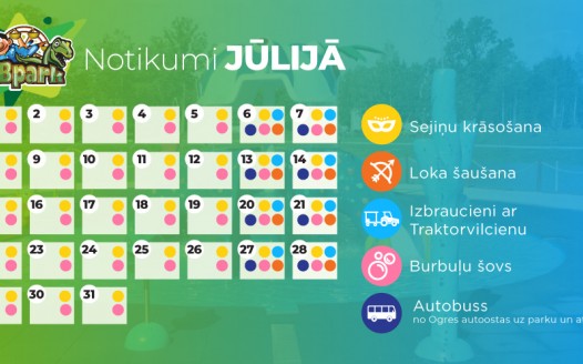 Дополнительные aттракционы ABpark в июле