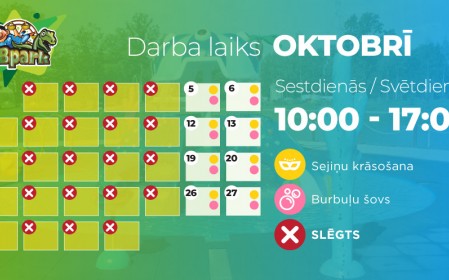 Часы работы ABpark в октябре 2019 года