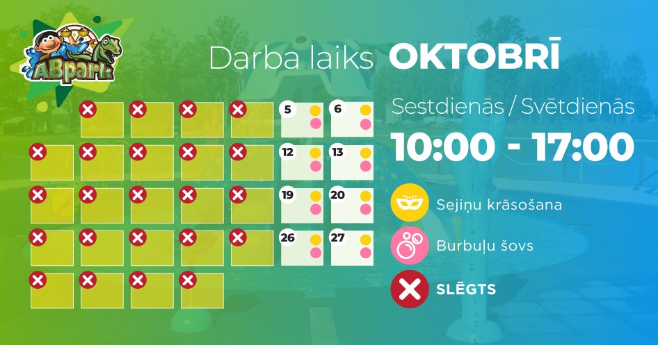 Часы работы ABpark в октябре 2019 года
