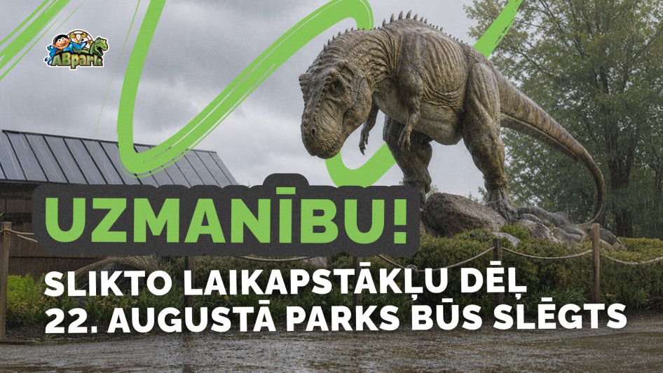 ВНИМАНИЕ! ABpark будет закрыт 22.08
