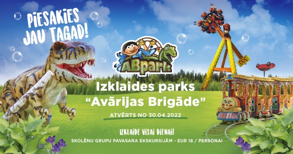 Aicinām pieteikt grupas skolēnu pavasara ekskursijām ABpark 