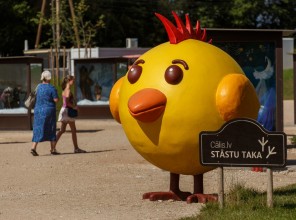 ABpark летние развлечения