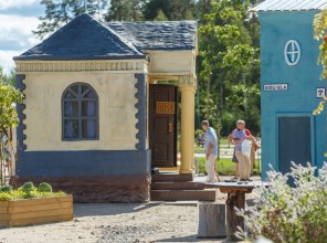 ABpark summer atrractions