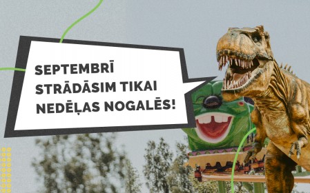 График работы ABpark после 01.09.2021