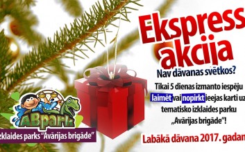 Ekspress akcija mūsu facebook lapā!