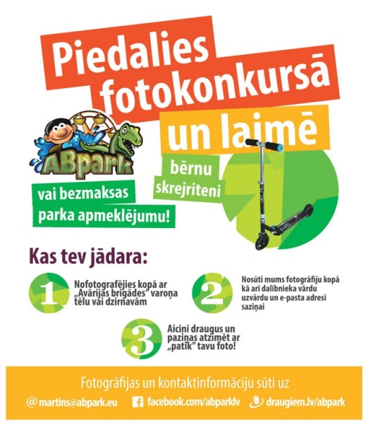 Izklaides parks "Avārijas brigāde" piedāvā fotokonkursu!