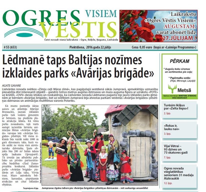 Lēdmanē taps Baltijas nozīmes izklaides parks