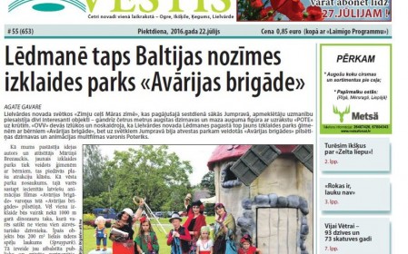 Lēdmanē taps Baltijas nozīmes izklaides parks