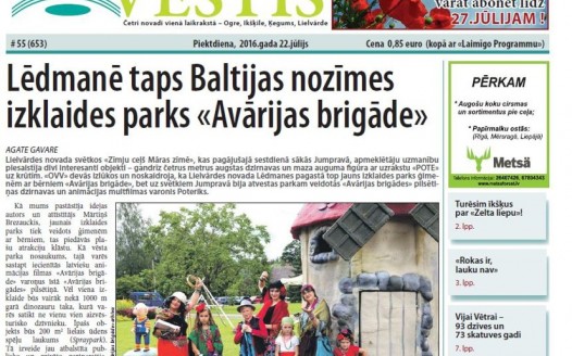 Lēdmanē taps Baltijas nozīmes izklaides parks