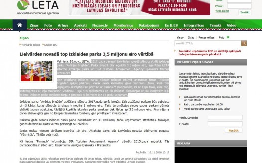 Leta.lv -Lielvārdes novadā top izklaides parks 3,5 miljonu eiro vērtībā