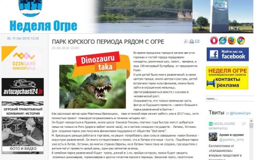 Par mums raksta portāls EOgre!