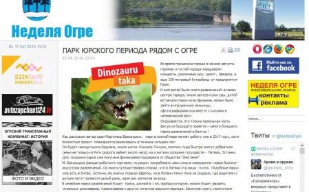 Par mums raksta portāls EOgre!