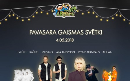 Весенний праздник света в парке ABpark 2018 – 4 мая